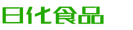 丹东韩香子食品有限公司